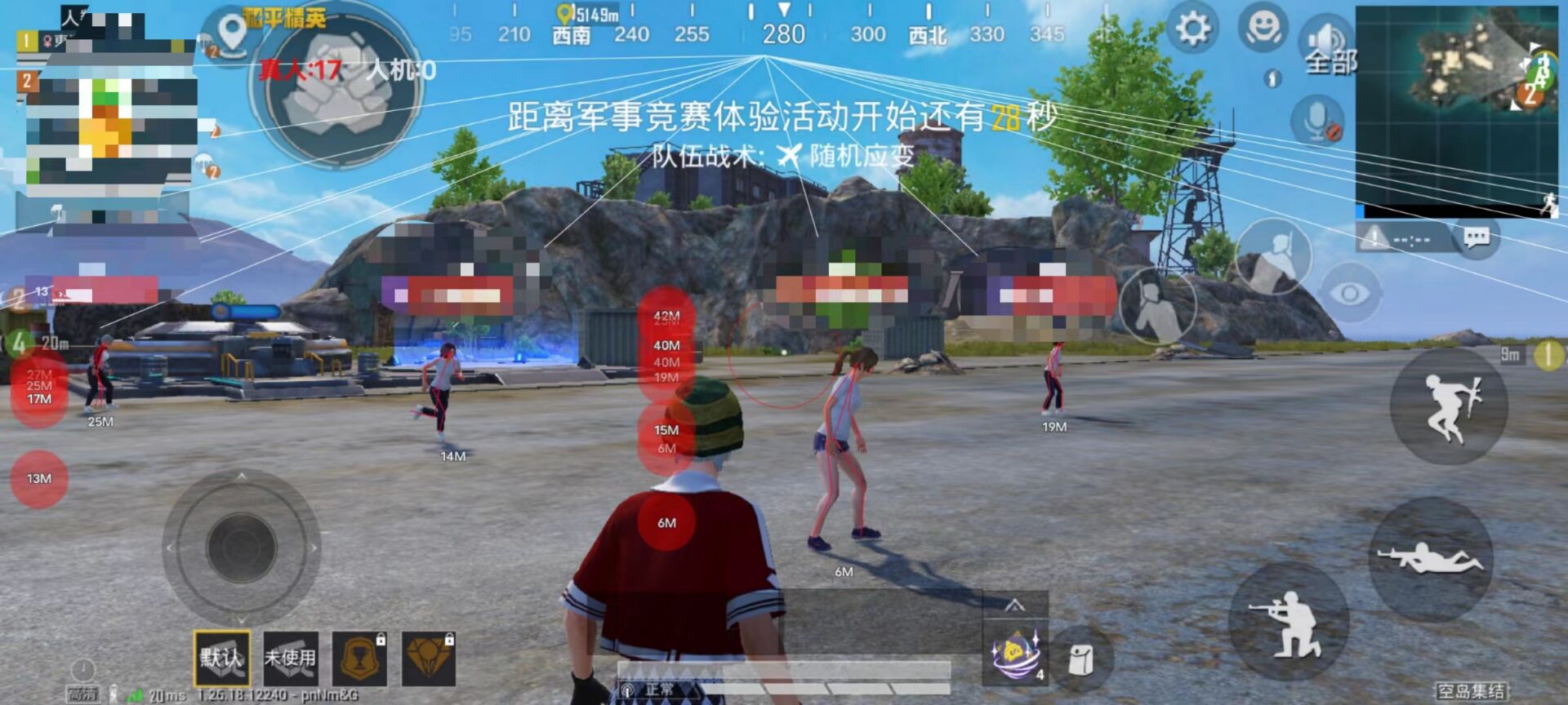 和平精英免费开科技软件 - 无卡密0门槛上手体验