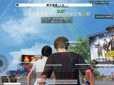 和平精英辅助 - 透视自瞄神器下载 - 稳定防封，永久免费