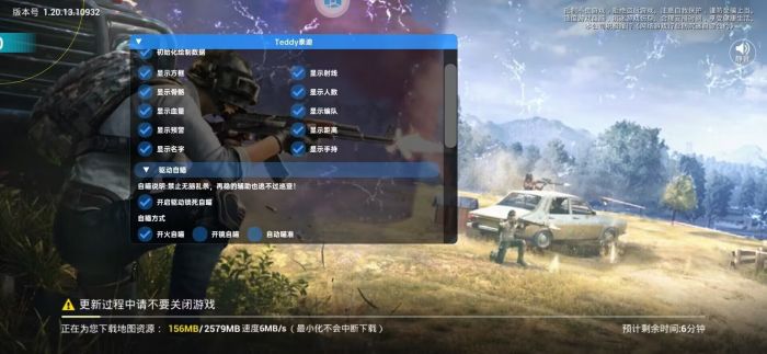 和平精英透视挂 - 全地图高亮透视黑科技