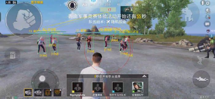 和平精英免费开挂下载 - 免激活免root直接使用