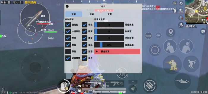 火焰鸟开挂免费下载 - 实用型多功能科技辅助