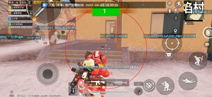 和平精英免费开挂的软件 - 无卡密直接下载安装