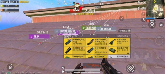 和平精英免费科技软件v3.0免费版 - 高适配无封号