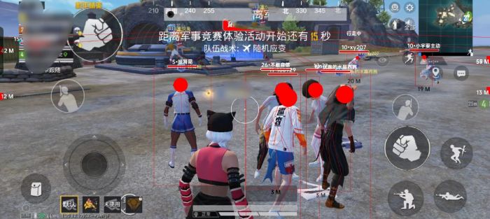 和平精英挂 锁头 透视 - 实战必备自瞄透视挂