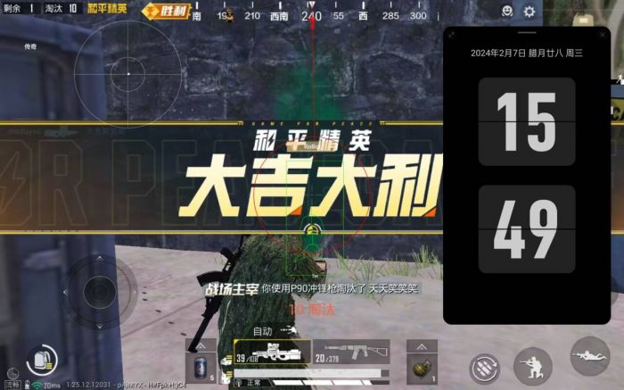 和平精英透视3元挂购买 - 性价比极高的实战辅助