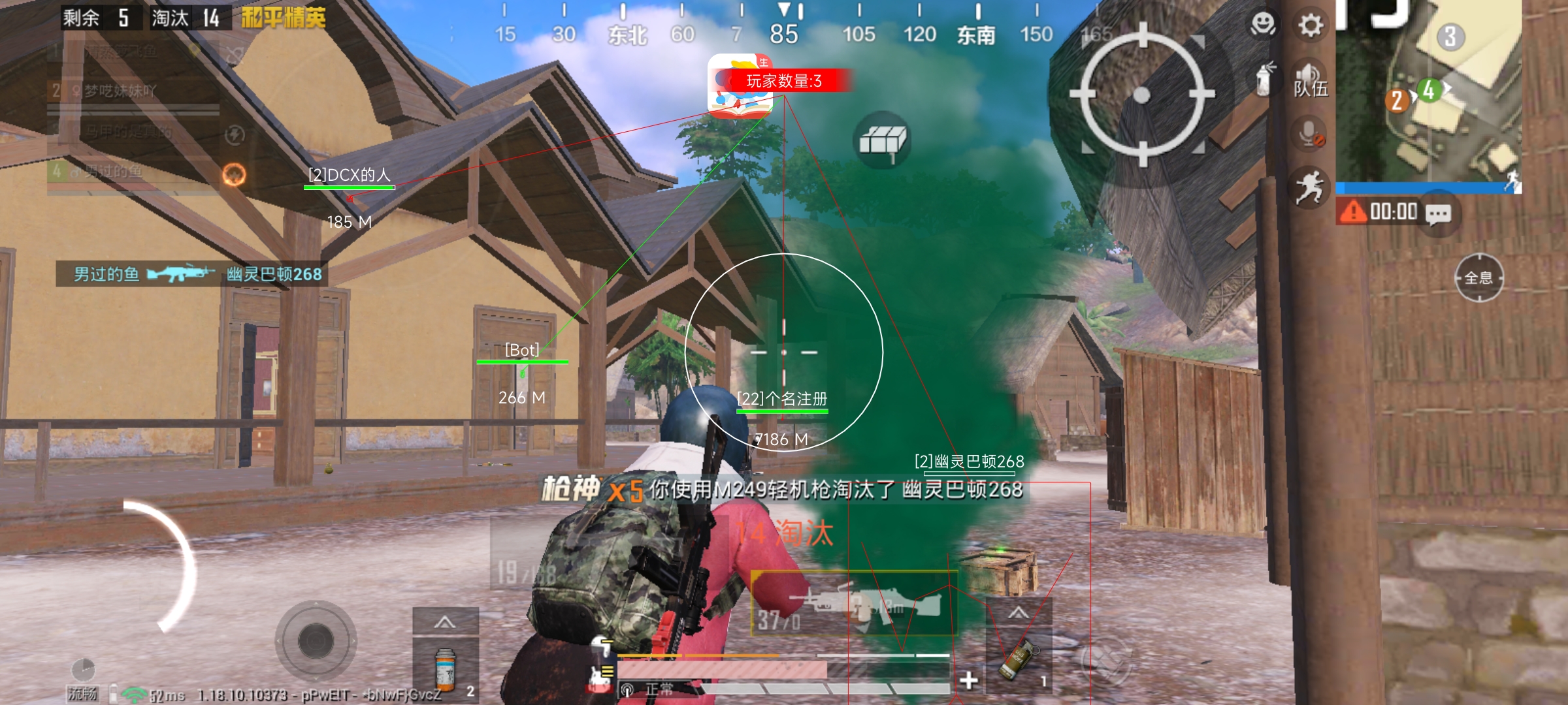 和平精英免费科技软件v3.0免费版 - 高适配无封号